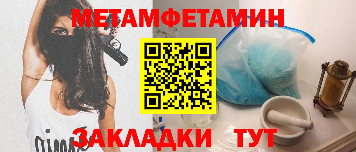 Amphetamine 97%  Amphetamine  Югорск  Вход с VPN 