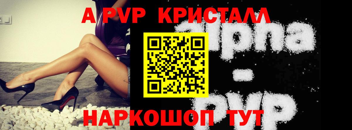 Югорск  цены наркотик  Альфа ПВП СК  Alfa_PVP  Вход с VPN  Alpha-PVP СК 