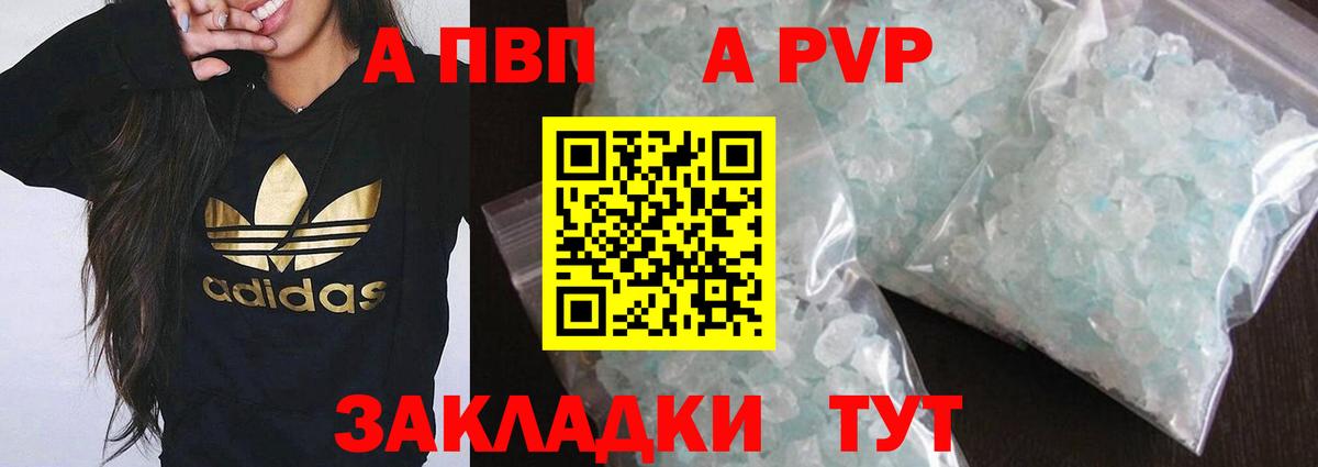 A PVP СК Югорск
