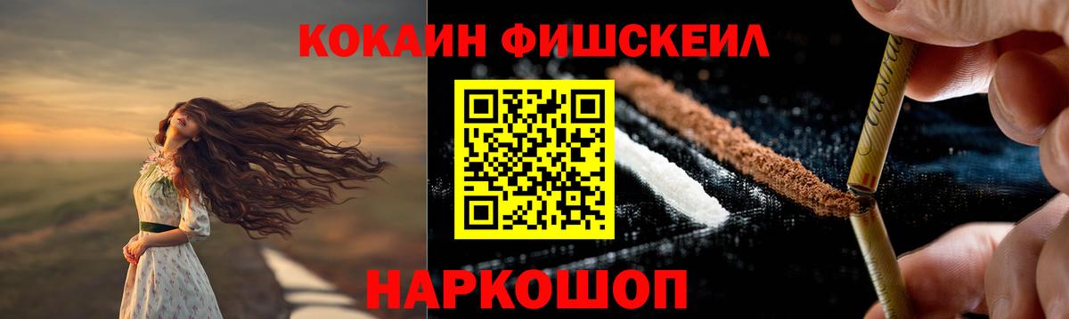 Югорск  КОКАИН VHQ  Cocaine Боливия  Вход с VPN 
