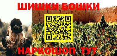 ALPHA-PVP Будённовск