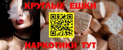 круглые Бугуруслан