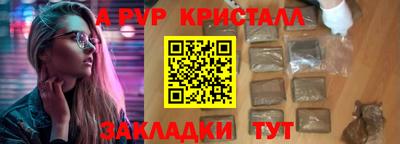 ALPHA-PVP Будённовск
