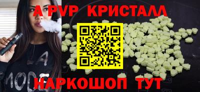 ALPHA-PVP Будённовск