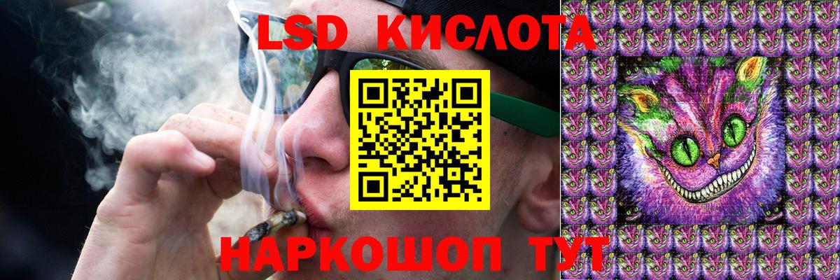 LSD-25 экстази ecstasy  Вход с VPN  Югорск  Лсд 25 экстази кислота 