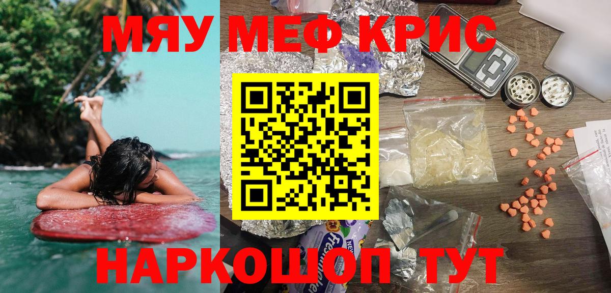 МЕФ Югорск