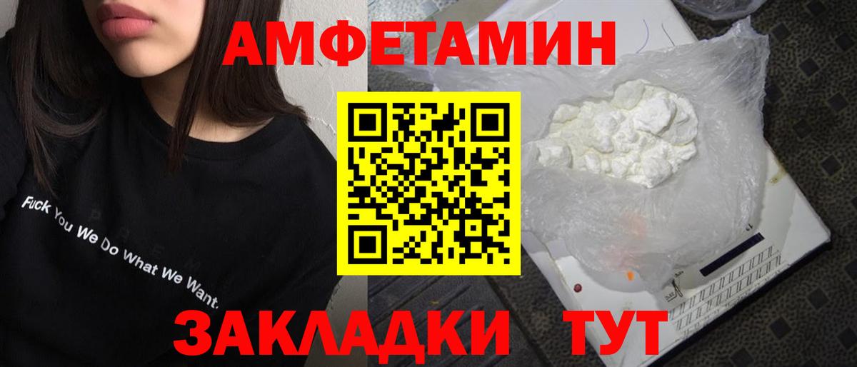 Первитин кристалл  МЕТАМФЕТАМИН  Первитин кристалл  Югорск  Вход с VPN 