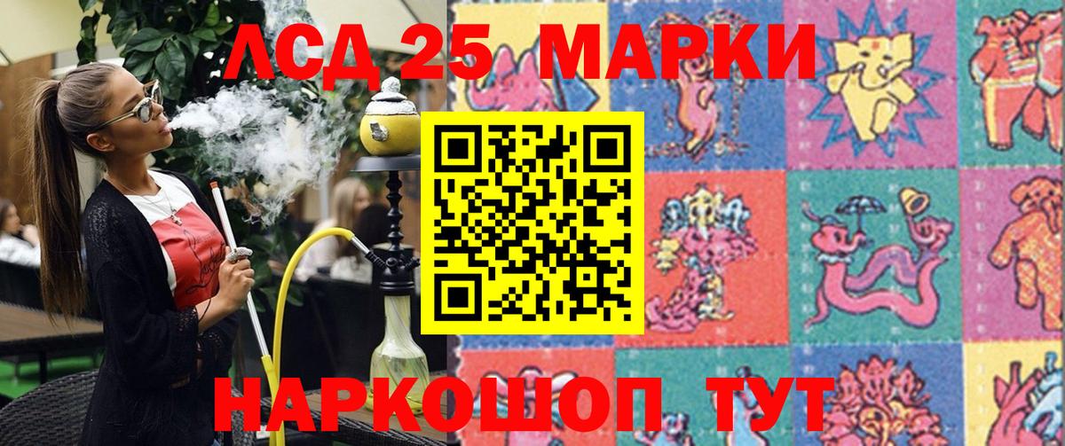 Марки 25I-NBOMe  Вход с VPN  Югорск  Марки N-bome 1500мкг 