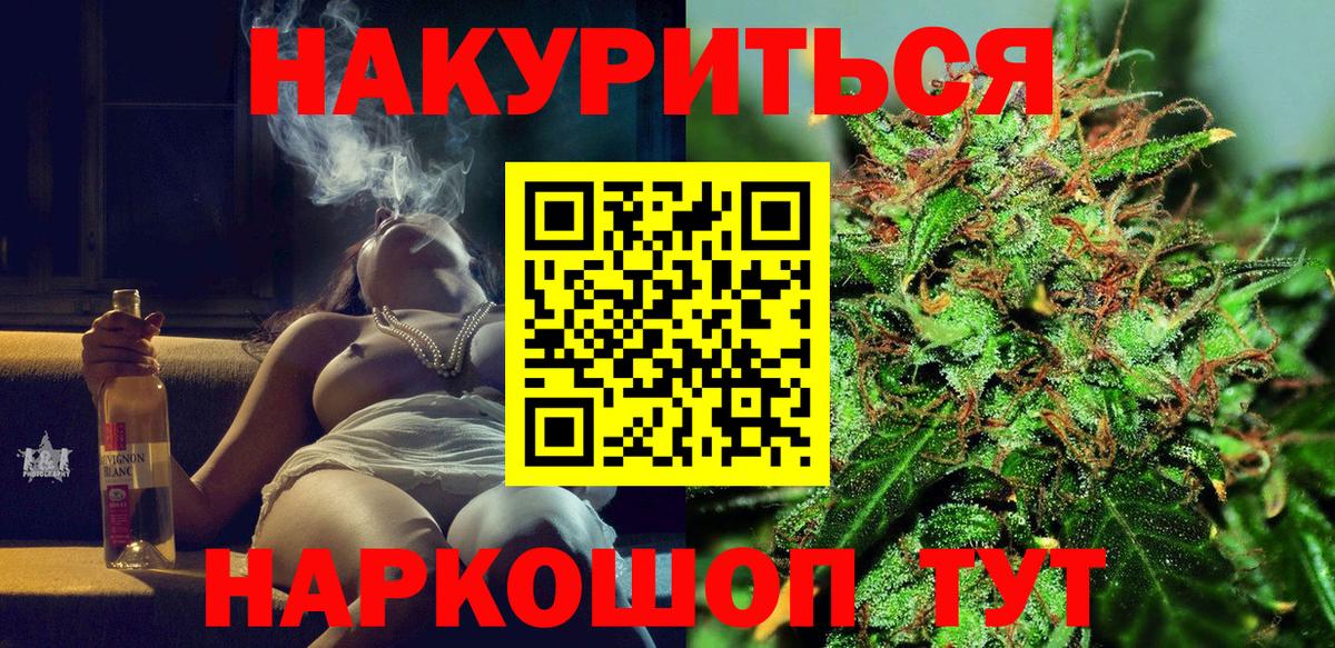 Конопля семена  Вход с VPN  Югорск  Каннабис Bruce Banner 