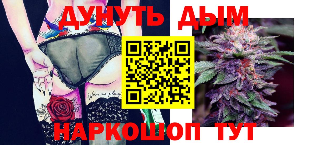 МАРИХУАНА Amnesia Югорск